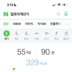 [드루와] <b>만보</b> 걸어야 밥 한공기 태우네