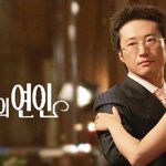 너희 취향인 로코 드라마 작가는 누구야? (1)