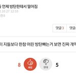[군머] 아....