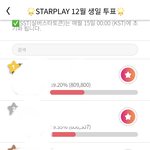 [TXT] <b>수빈이</b> 생일투표 하자