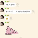 [NCT칠프] 애옹이 <b>할로윈</b>