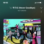 [NCT드림] 혹시 <b>리슨</b> 정보이관 해본사람??