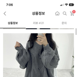 [드루와] <b>이옷</b> 별로임??