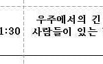 [군대] 석지니 뮤비 <b>내용</b> 떴당