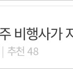 [방탄소년단] <b>영차</b>영차