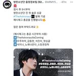[군대] ‼️9시에 석진이 해<b>시총</b>공 있어‼️
