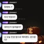 [NCT칠프] 헐 쟈니 오늘 에버랜드 처음 <b>가본</b>거래ㅐ 인증ㅇ