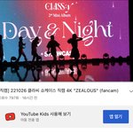[모두드루와] 클라씨 이거 존내 웃겨 ㅋㅋ