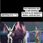 [댓글부탁해] 논란되는 <b>머슬</b>마니아 영상 봄?