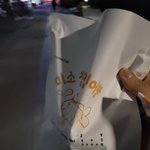 [댓글부탁해] 아 지금 이불킥<b>각이</b>에여 오해해서미안해요 아저씨