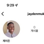 [풀햄보이즈] <b>제이든</b> 인스타