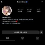 하늘 <b>한테</b> 차단당함 ㅠㅠㅋㅋ