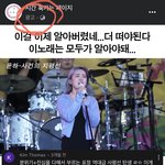 <b>윤하</b> 딱봐도 광고인데 왜 역주행 역주행 이러는거임 ㅜ