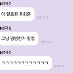 [NCT드림] 애기들 왜 다 <b>웃음</b> 노리니
