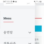 여기 <b>사주</b> 잘맞음