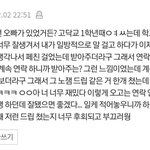 아 이썰 왤캐 웃기지