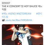 [NCT드림] 얘들아 제노 레전드 직캠 생긴듯