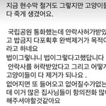 [방탈죄송] 방탈 지송요.. 급한 <b>사안</b> 이라 올립니다..!!!