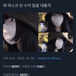 판에 수지 글 <b>톡선</b>만 가면