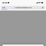 [NCT드림] 슴스 로긴하려면 계속 오류뜨는 사람있어?