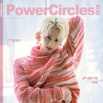 세븐틴 준 화보 ㄹㅈㄷ임
