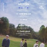 빅톤 <b>조윤경</b> 작사가랑 작업 에바야