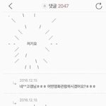 <b>독재</b>에서 온갖 생각이 다 드는데 어떻게 고치지