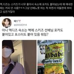근데 약간 웃겻던 게 억까 중에