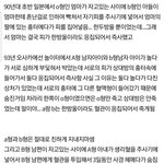 다른 <b>혈액</b>형끼리 절대로 놀지말아야 하는이유