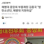 이 아저씨 <b>극혐</b>이네