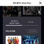 [NCT<b>드림</b>] 투표하면서 에이티즈 같이 투표해