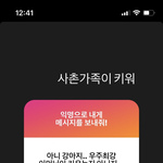 엔시티 해찬 동생