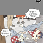 아 이 <b>웹툰</b> ㅈㄴ웃기네