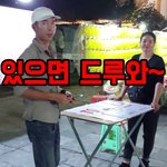 베트남 길거리 <b>도박</b>을 첫 경험했다. 근데 돈은 딸 수 있는 건가...