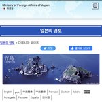 타케시마(<b>죽도</b>)