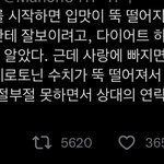 [댓글부탁해] <b>아이폰</b>인 애들아