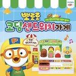 [댓글부탁해] 이거 대체 왜 이름이 <b>코딩</b>이야