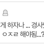 이댓글 개웃김ㅋㅋㅋㅋㅋㅋㅋ