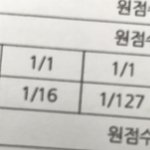 <b>탐구</b> 다 전교 1등 함