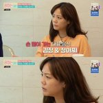 시집못가는 노처녀들이 본받아야할 이시대의 여성상~ 고은아 느님