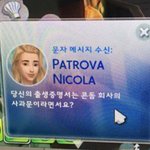 씹터톡 <b>폐지</b> 왜 안 해?