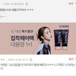 <b>이</b> 아저씨 로제<b>팬</b>인가