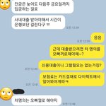 부부끼리 자동차 명의문제입니다