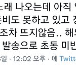 하이브 방탄한테 똥싸지르는거 <b>언제</b> 그만둠