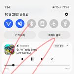 [NCT드림] 넷째 까글 베플 바꾸게 들어와줘 <b>하이</b>퍼야