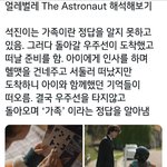 [방탄소년단] 속속 올라오는 뮤비<b>해석</b>중 하나