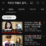 김석진 차<b>쥐뿔</b> 조회수 뭐야;;;