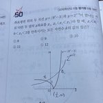 고삼들아 니네 이거 <b>풀</b>수 있어??