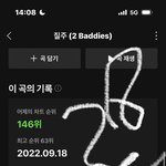 [NCT칠프] 근데 사실 난 리팩으로 내년 <b>상반기</b>를