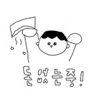 너네는 <b>힘들</b>때 어케하냐